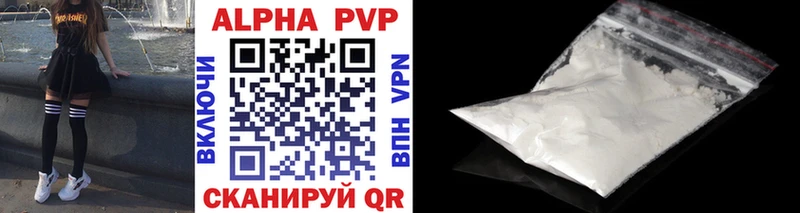 Купить закладки  Выкса  A PVP Соль 