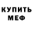 Кодеиновый сироп Lean Purple Drank Kira Lion