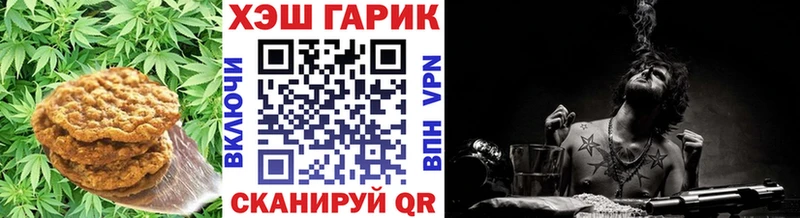 Еда ТГК марихуана  Купить закладки  Выкса 