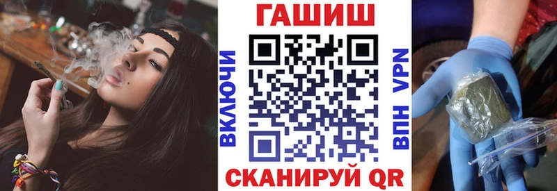 ГАШИШ 40% ТГК  Купить закладки  Выкса 