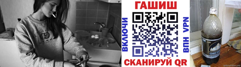 ГАШИШ ice o lator Выкса