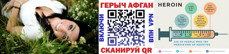 Героин хмурый  Купить где  Выкса 