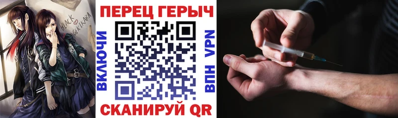 ГЕРОИН герыч Выкса