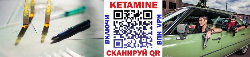 Кетамин VHQ  Купить где  Выкса 