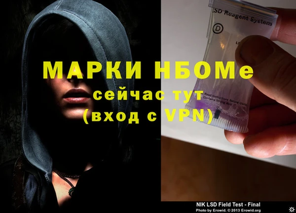 герыч Баксан
