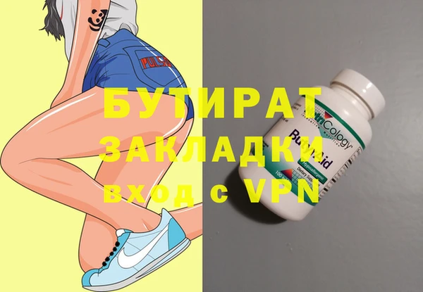 тгк Балахна