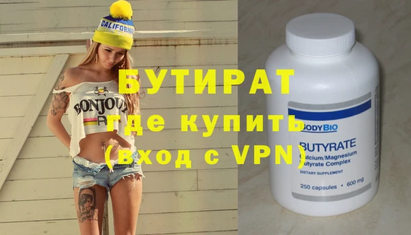 герыч Баксан