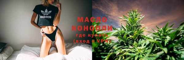 экстази Балабаново