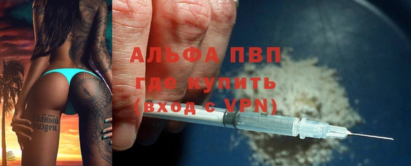 экстази Балабаново