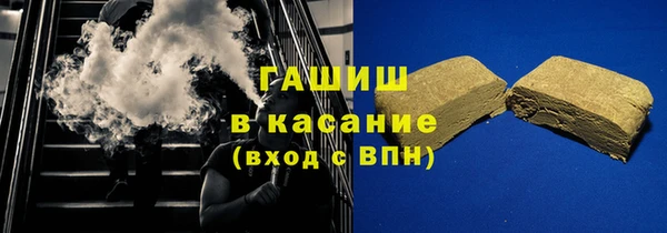 герыч Баксан