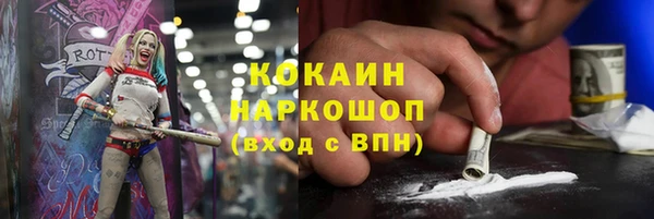 тгк Балахна