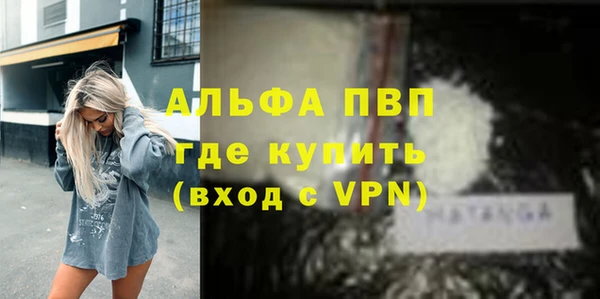 тгк Балахна
