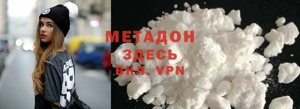 экстази Балабаново
