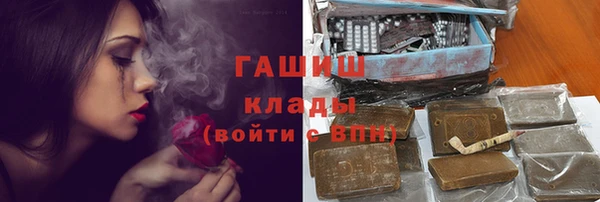 герыч Баксан