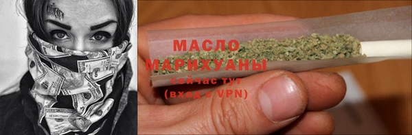 тгк Балахна