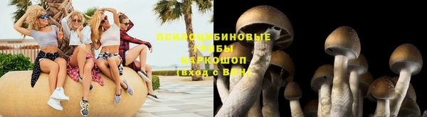 экстази Балабаново