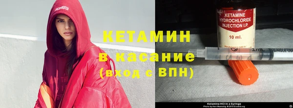 тгк Балахна