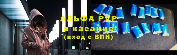 герыч Баксан