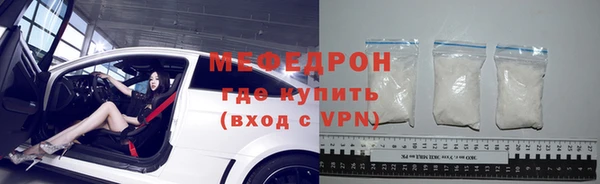 экстази Балабаново