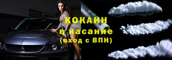 герыч Баксан