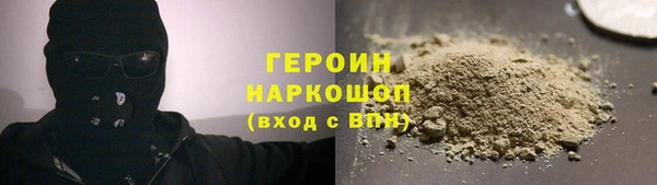 тгк Балахна
