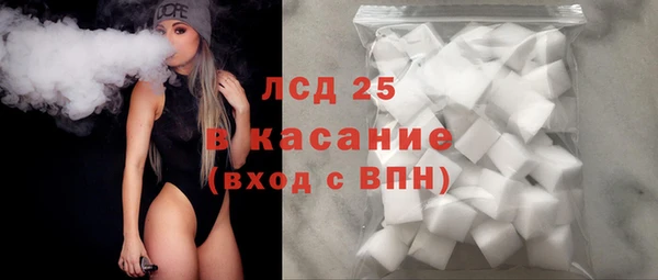 герыч Баксан