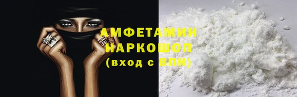 экстази Балабаново