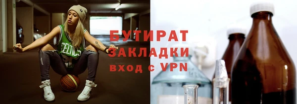 герыч Баксан