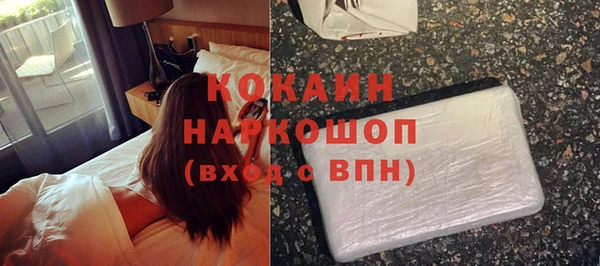 экстази Балабаново