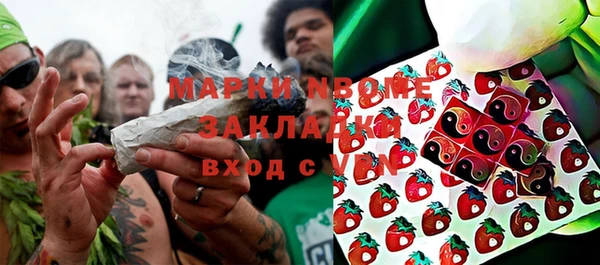 тгк Балахна
