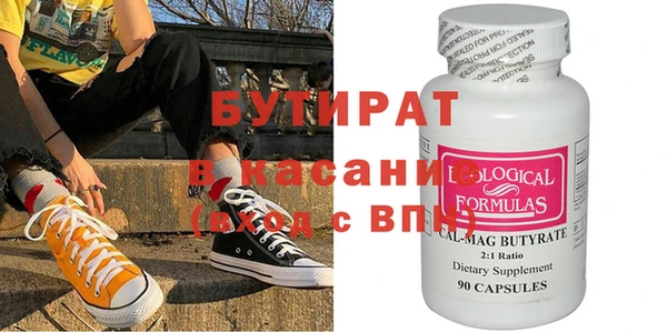герыч Баксан
