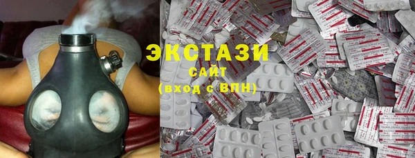 экстази Балабаново