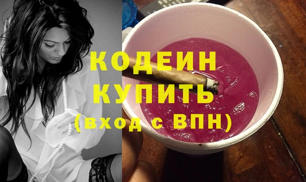 экстази Балабаново