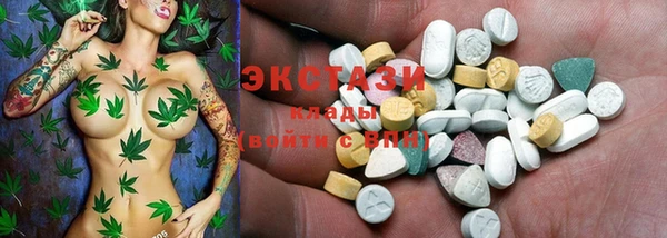 экстази Балабаново