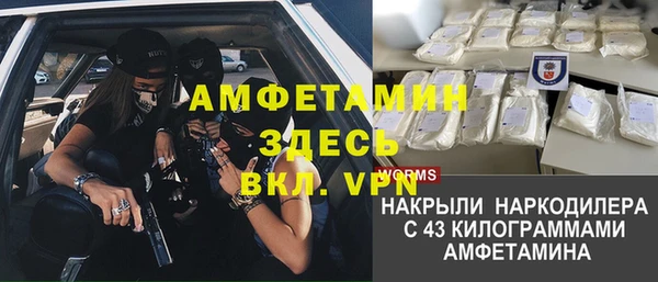 герыч Баксан