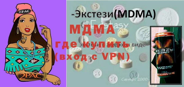 экстази Балабаново