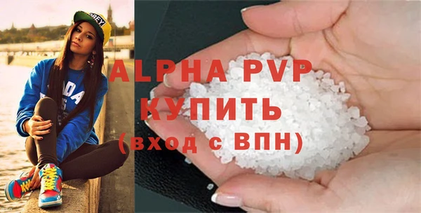 экстази Балабаново