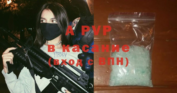 экстази Балабаново