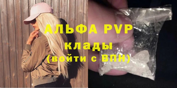 экстази Балабаново