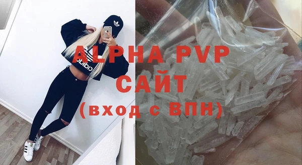 экстази Балабаново