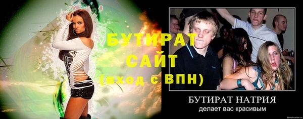 герыч Баксан