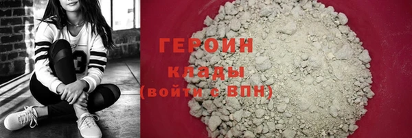 тгк Балахна
