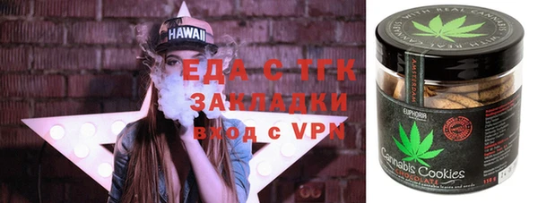 экстази Балабаново