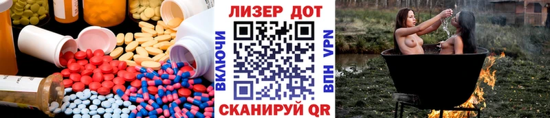 Лсд 25 экстази ecstasy  Купить закладки  Выкса 