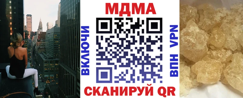 MDMA VHQ  Купить закладки  Выкса 