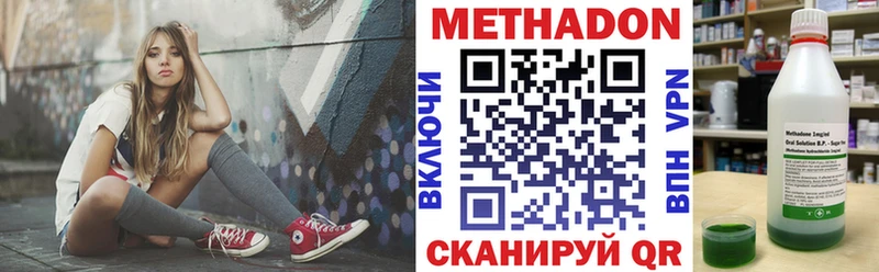 Метадон белоснежный  Купить где  Выкса 