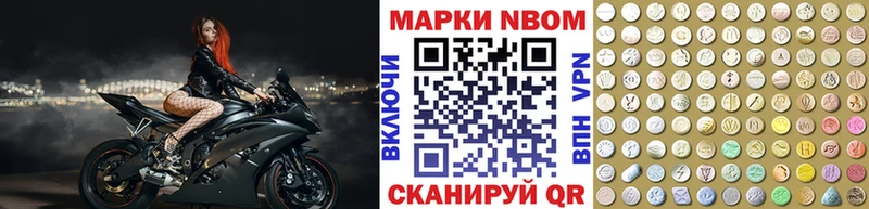 Купить где  Выкса  Марки 25I-NBOMe 1,8мг 