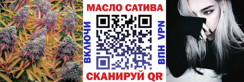 Купить где  Выкса  Дистиллят ТГК гашишное масло 